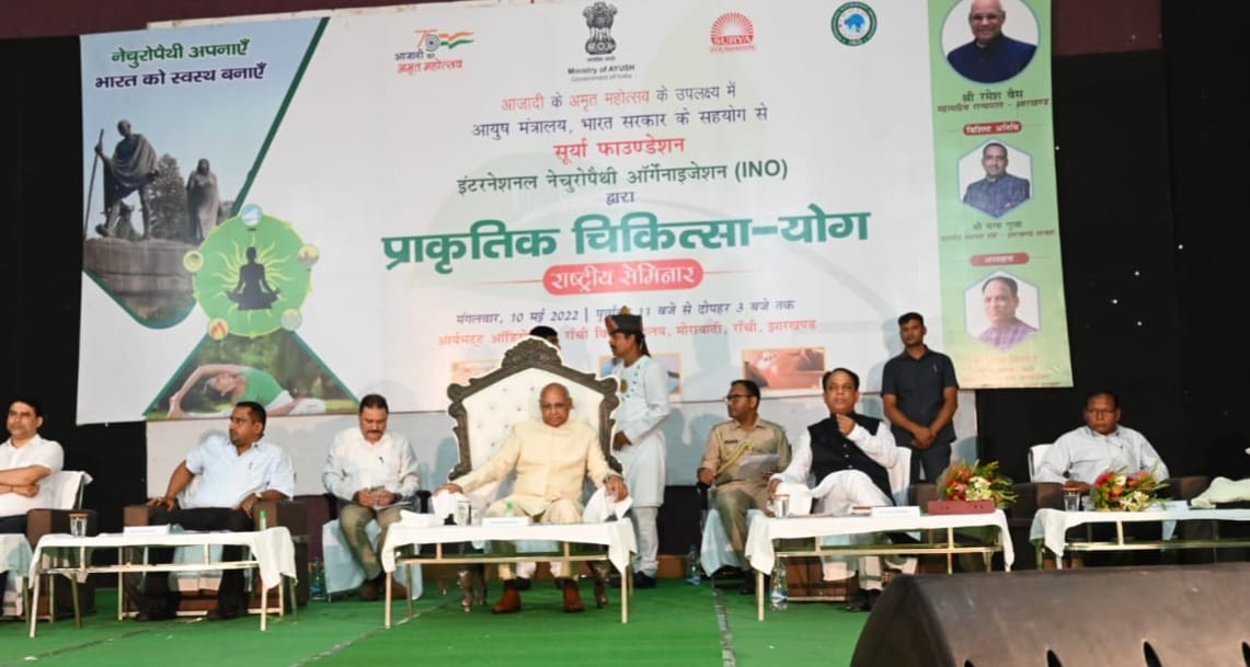 हमारी रसोई ही है नेचुरोपैथी का केंद्र, मसाले कमियों को दूर करते हैं - राज्यपाल