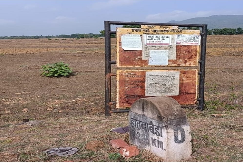 माओवादियों ने चुनाव बहिष्कार को लेकेर जगह जगह साटे पोस्टर, ग्रामीणों में दहशत