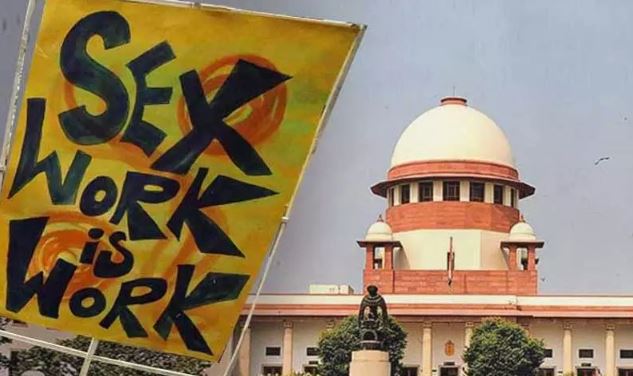 सुप्रीम कोर्ट का ऐतिहासिक फैसला : सेक्स वर्कर को दी पेशे के रूप में मान्यता, पुलिस को कार्रवाई नहीं करने का निर्देश