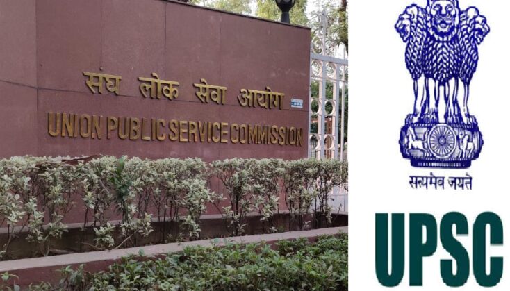 यूपीएससी परीक्षा में कतरास के युवक को भी मिली सफलता