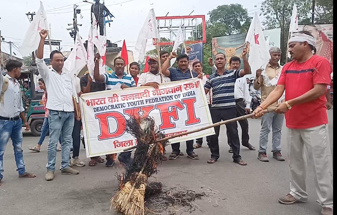 आठ साल में एक भी वादे पर खरी नहीं उतरी मोदी सरकार -डीवाईएफआई