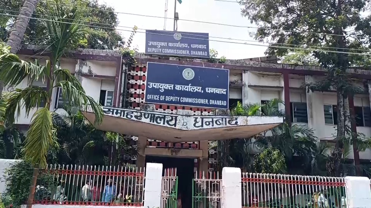 DHANBAD: होमगार्ड में बहाली करा देने के नाम पर तीन युवकों से ठग लिये करीब दो लाख रुपए