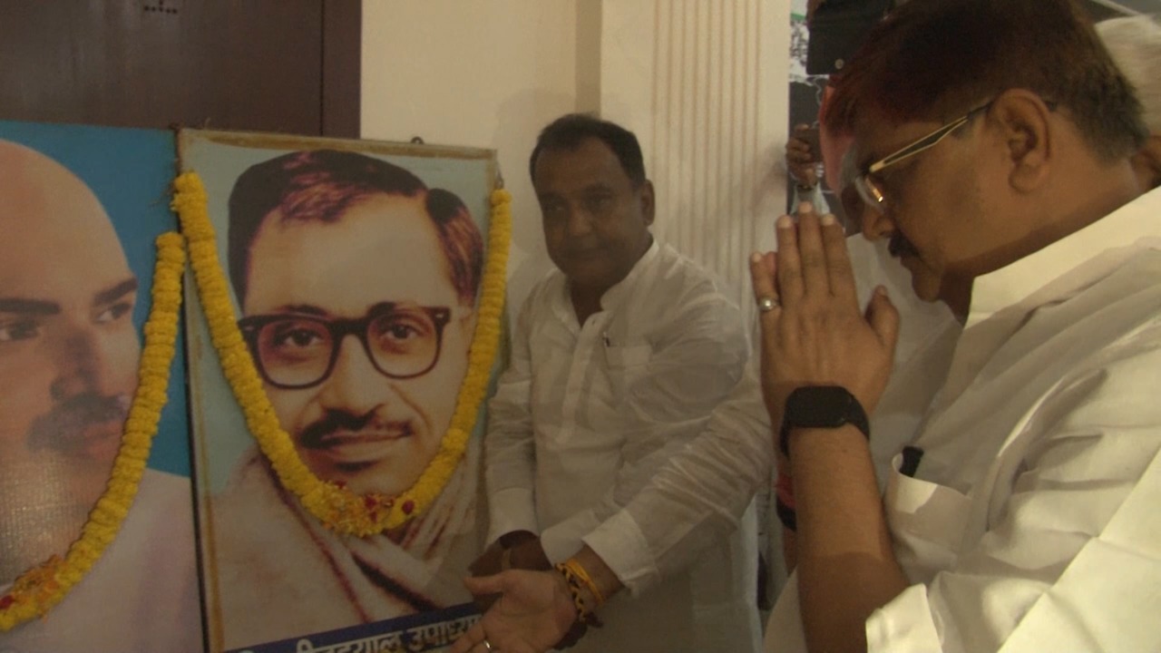 आपातकाल को काला दिवस बताते हुए भाजपा ने उसे न भूलने की अपील की