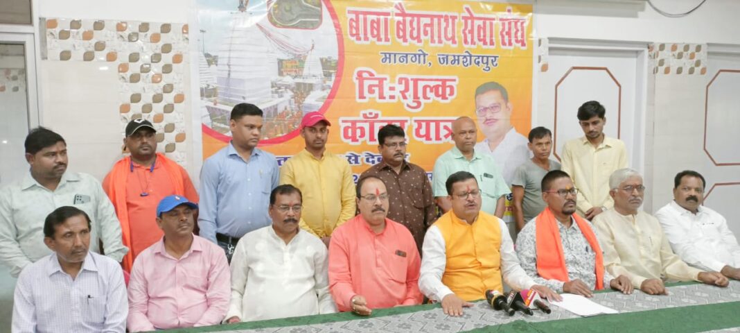 बाबा धाम जाने के लिए पंजीयन शुरू, जमशेदपुर के लोगों को हर तरह की सुविधा मुहैया कराएगा बाबा बैजनाथ सेवा संघ
