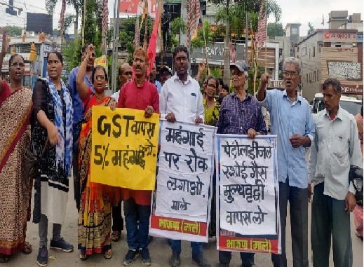 जरूरी चीजों में जीएसटी कर लगाने के विरोध में माले ने निकाला मार्च, कहा- टैक्स का बोझ जनता पर लादना बंद करें मोदी सरकार