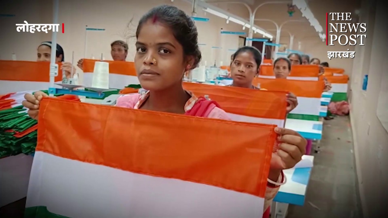 नक्सलियों के गढ़ में देशभक्ति की मिसाल, महिलाएं बना रहीं 40 हजार तिरंगा