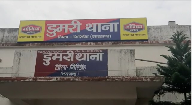 अज्ञात वाहन की चपेट में आने से बाइक सवार जीजा-साले की मौ'त, आक्रोशित लोगों ने जाम की सड़क