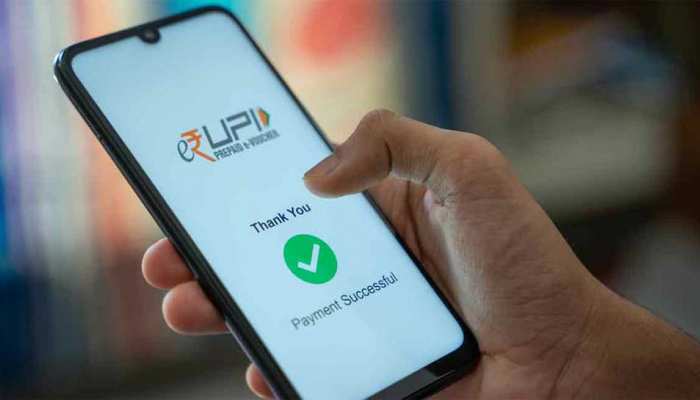 डिजिटल पेमेंट करने वालों के लिए खुशखबरी, यूपीआई से नहीं कटेगा कोई एक्स्ट्रा चार्ज