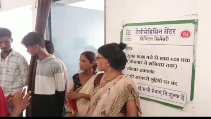 झारखंड के सभी डिजिटल डिस्पेंसरी बंद होने से मरीजों की क्यों बढ़ी परेशानी, जानिए