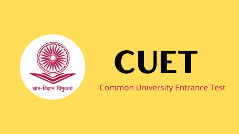 CUET PG 2022: 1 सितंबर से परीक्षा, 28 अगस्त को जारी होगा एडमिट कार्ड 