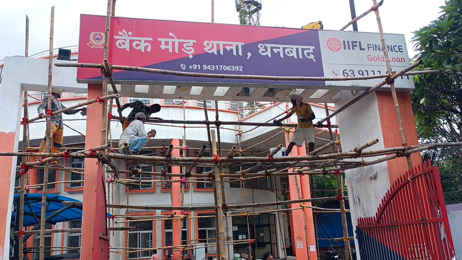 धनबाद के बैंकमोड़ थाना की देशभर में क्यों हो रही है चर्चा,  जानिये इसकी वजह