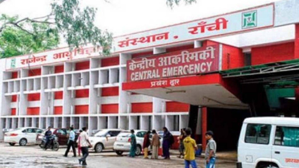 RIMS की लचर व्यवस्था पर हाईकोर्ट ने क्यों लगाई फटकार, जानिए खबर में