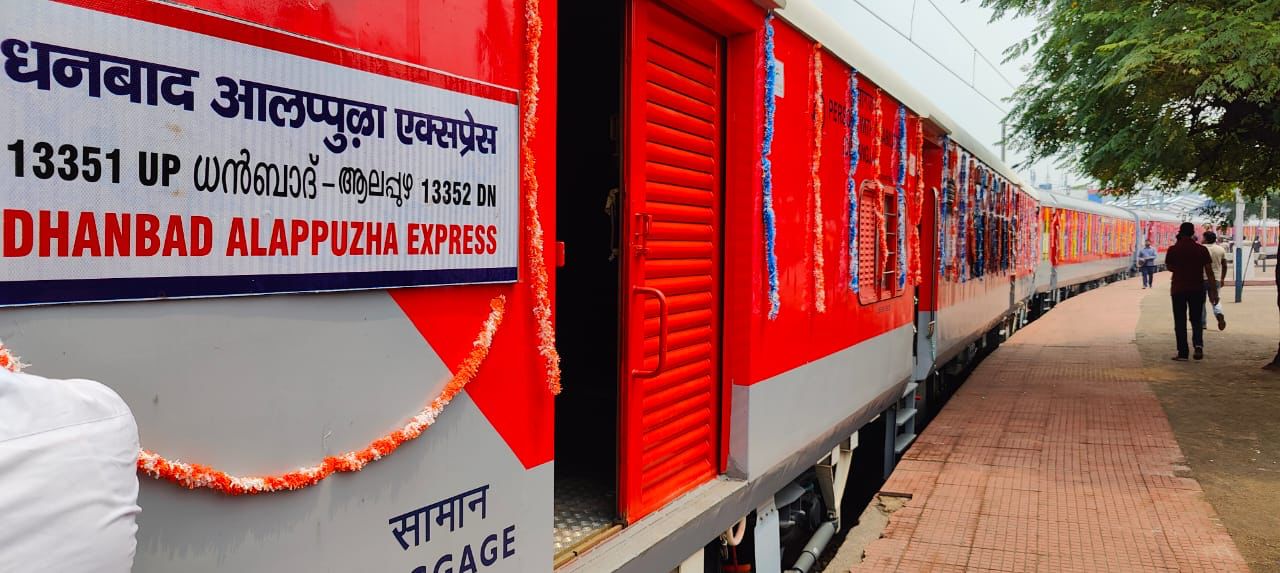 धनबाद-अलेप्पी एक्सप्रेस का परिचालन  एलएचबी कोच के साथ  शुरू, जानिए यात्रियों को क्या होगा फ़ायदा 