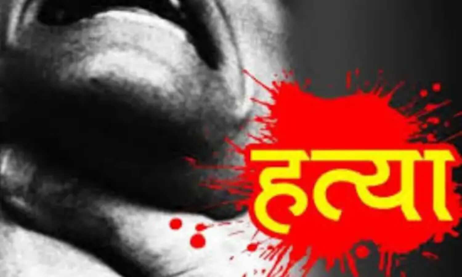 खूंटी के अड़की में सामूहिक हत्या के पीछे क्या है कारण, जानिए