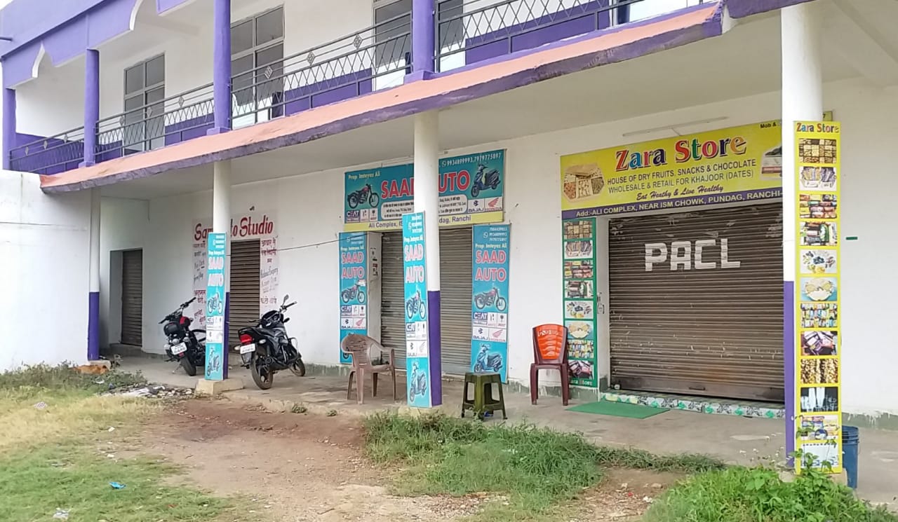 रांची को दहलाने की साजिश! सुखदेव नगर के बाद अब पुंदाग में मिला एक और बम