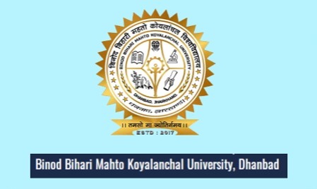 आधारित शिक्षक दूर करेंगे टीचर की कमी,जानिए किस यूनिवर्सिटी ने लिया ऐसा निर्णय 