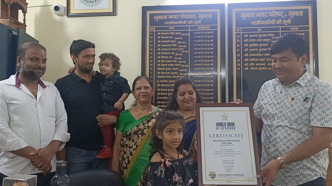 शाबाश आरोही! इंडिया बुक ऑफ रिकॉर्ड में अपना नाम करवाया दर्ज, कारनामे के बारे में जान हैरान रह जाएंगे आप