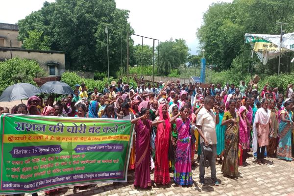 चाईबासा में बड़ी संख्या में राशन कार्डधारियों ने दिया धरना, पूछा- ‘किसने खाया गरीबों का राशन’  