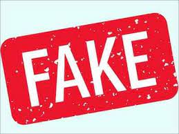 सरकारी नौकरी पाने वाले इच्छुक हो जाएं सर्तक !