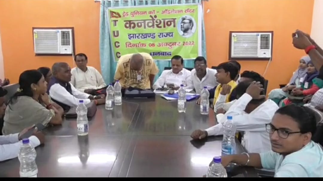 निजीकरण के विरोध में उतरी टी यूसीसी, जानिए नेता जी ने कब किया था इसका गठन 