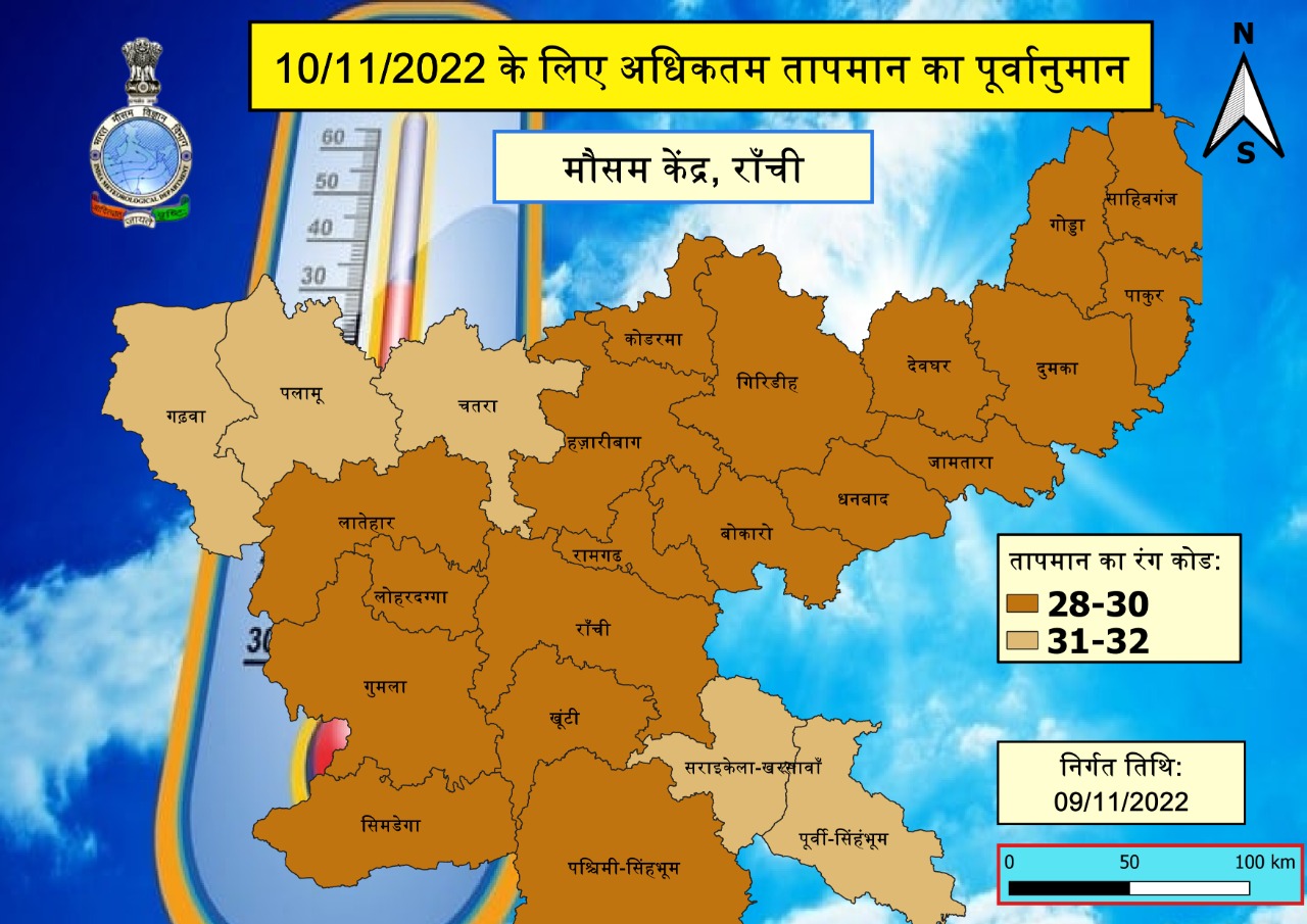 दिखने लगा सर्दी का असर, अगले कुछ दिनों में गिरेगा पारा, जानिए कैसा रहेगा मौसम का हाल 