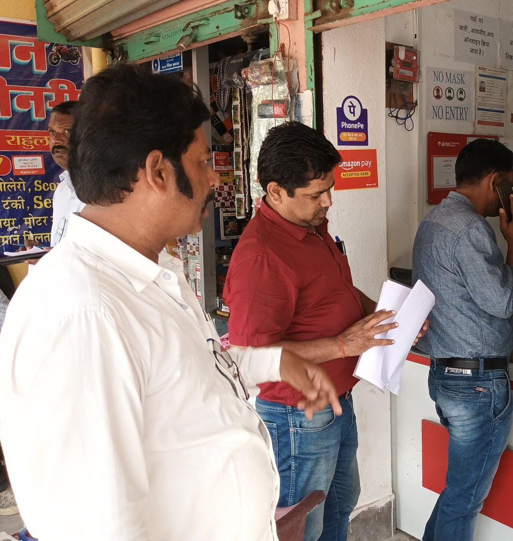 हैदरनगर क्षेत्र में बिजली चोरी के आरोप में 12 लोगों के खिलाफ मामला दर्ज,1.8 लाख का जुर्माना भी लगा