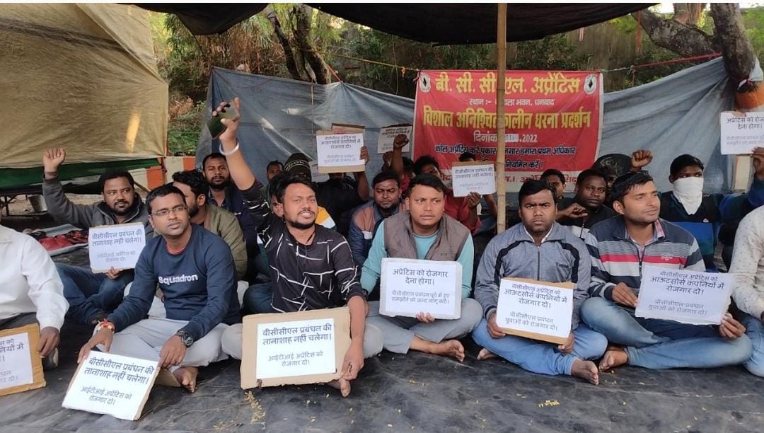 धनबाद: नौकरी नहीं मिली तो करेंगे चक्का जाम, जानिए ऐसा क्यों कह रहें हैं बेरोजगार युवा