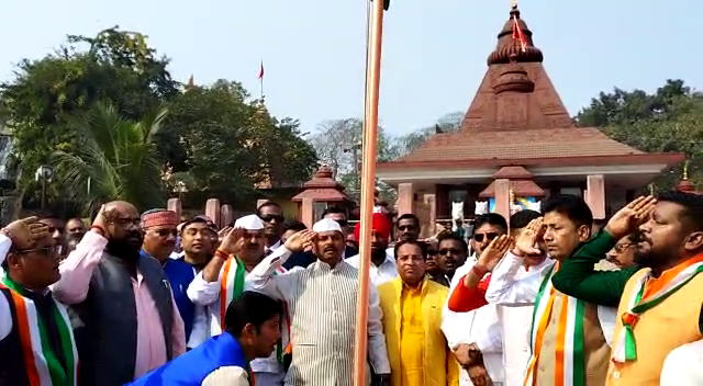 जमशेदपुर में गणतंत्र दिवस की धूम, पूर्व मुख्यमंत्री रघुवर दास ने सिदगोड़ा सूर्य धाम में किया झंडोत्तोलन