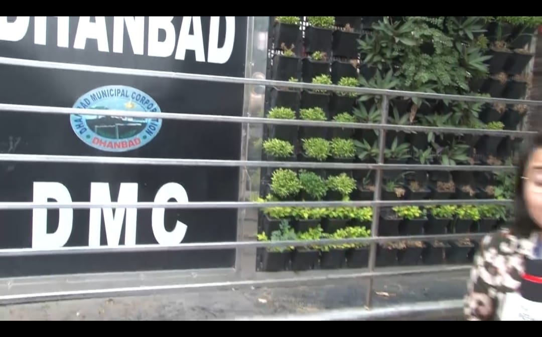 धनबाद शहर की सुंदरता के दुश्मन बन गए हैं 'हम',जानिए यह स्लोगन धनबाद में क्यों हो रहा प्रचलित