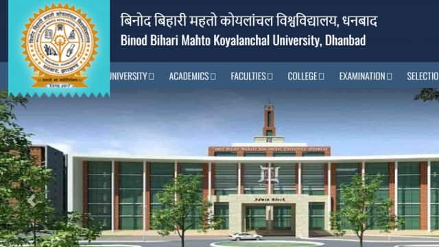 यूनिवर्सिटी का यह भी एक खेल,पहले पास किया,फिर कर दिया फेल,जानिए विरोध में क्या हुआ 