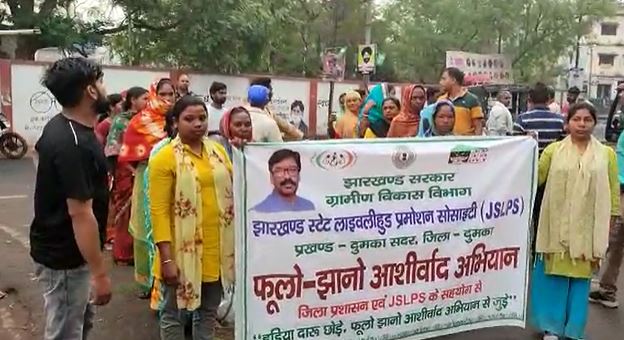 हड़िया दारू बेचने वाली महिलाओं को रोजगार दे रही सरकार, महिलाओं ने लिया प्रण, नहीं बेचेंगे हड़िया दारू 