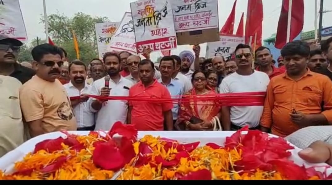 रेलवे को शनिवार को कराना था ओवर ब्रिज का उद्घाटन लेकिन पूर्व विधायक ने आज ही कर दिया ,जानिए फिर क्या हुआ 