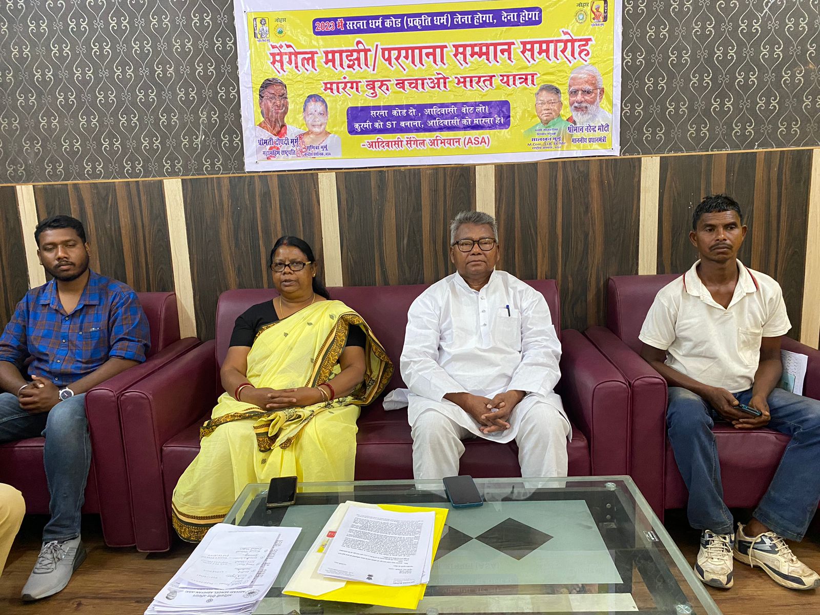 संथाल परगना प्रमंडल के गांव में हो सकता है सामाजिक टकराव, जानिए वजह