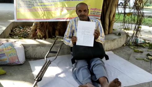 बंदोबस्त कार्यालय परिसर में अनिश्चितकालीन भूख हड़ताल पर बैठा एक दिव्यांग व्यक्ति, जानिए क्या है मामला