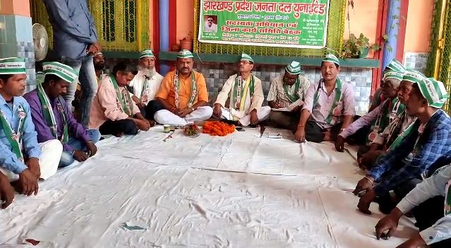  दुमका.  2024 लोकसभा चुनाव में जुटे जदयू कार्यकर्ता,  नीतीश कुमार के विचारों को जन-जन तक पहुंचाने का बनाया गया लक्ष्य