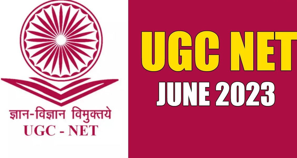 अगर नहीं किया है आवेदन तो जल्दी करें, UGC NET में अप्लाई करने की आखिरी तारीख 31 मई, जानिए डिटेल्स