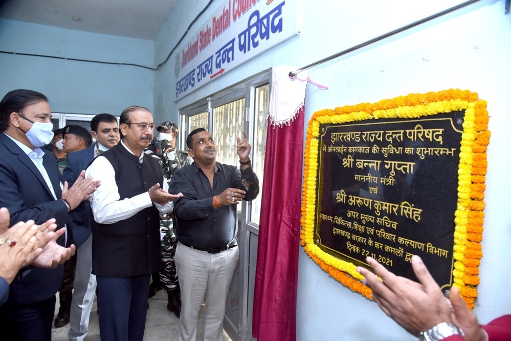 ग्रामीण क्षेत्रो में अस्पताल खोले सरकार , झारखंड इंटर कौंसिल वेबसाइट के उद्घाटन के मौके पर उठी मांग