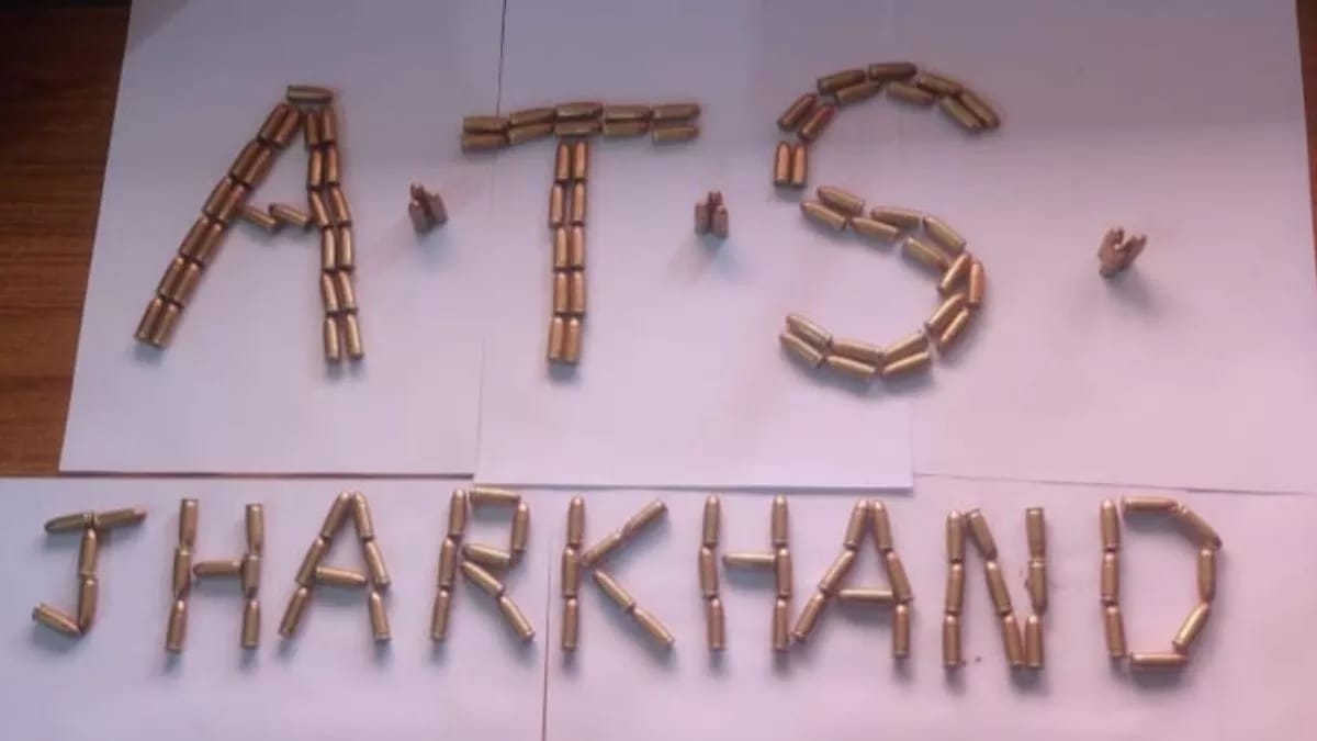 धनबाद का एक सीधा साधा लड़का कैसे बन गया हथियार सप्लायर ,पढ़िए इसकी क्राइम हिस्ट्री, ATS ने रांची के लालपुर से फिर धर दबोचा