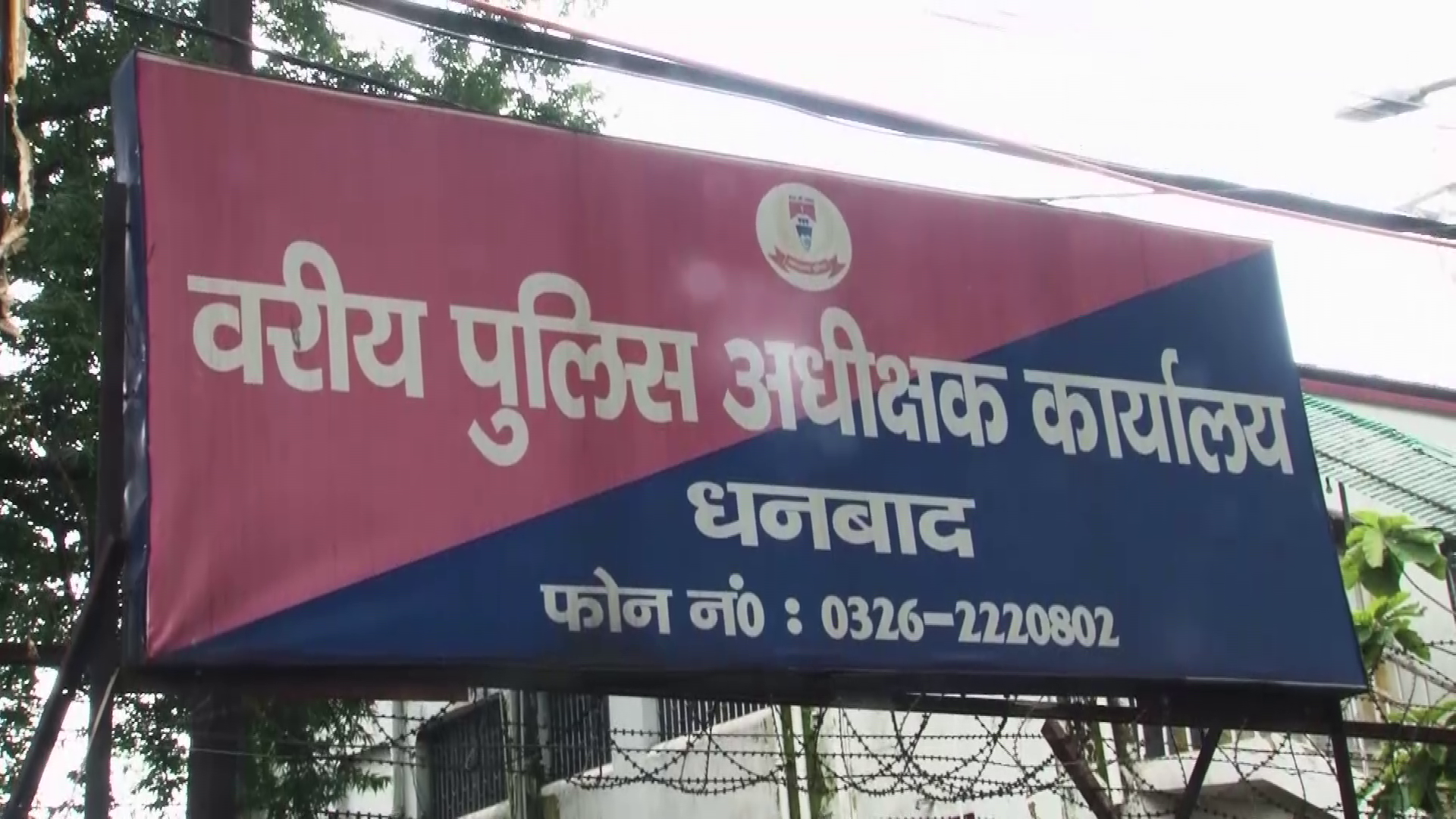 धनबाद के वासेपुर शूटआउट के दो शूटर सहित 7 की गिरफ़्तारी