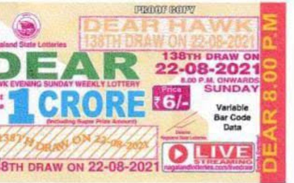 सरायकेला में काफी तेजी से फैल रहा है अवैध लॉटरी का धंधा, पढ़ें कैसे गांव के सीधे-साधे लोगों को लालच देकर किया जा रहा है बर्बाद