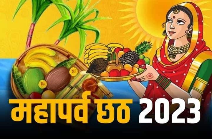 Chhath puja 2023:आज नहाए खाए के साथ 4 दिनों के महापर्व छठ की शुरुआत, कल खरना पर बढ़ेगी दूध की डिमांड,जानें धनबाद में क्या हैं इंतजाम