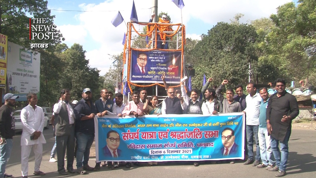 पुण्यतिथि पर याद किए गए डॉ भीमराव अंबेडकर