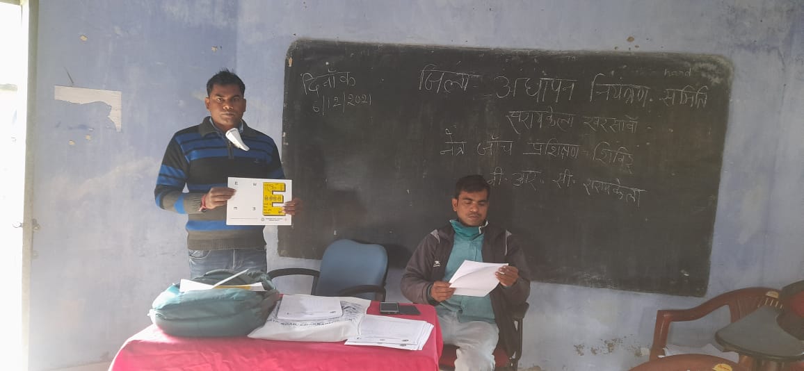 नोडल टीचर्स को मिली ट्रेनिंग, आंखों से दिव्यांग बच्चों को अब मिलेगी बेहतर शिक्षा