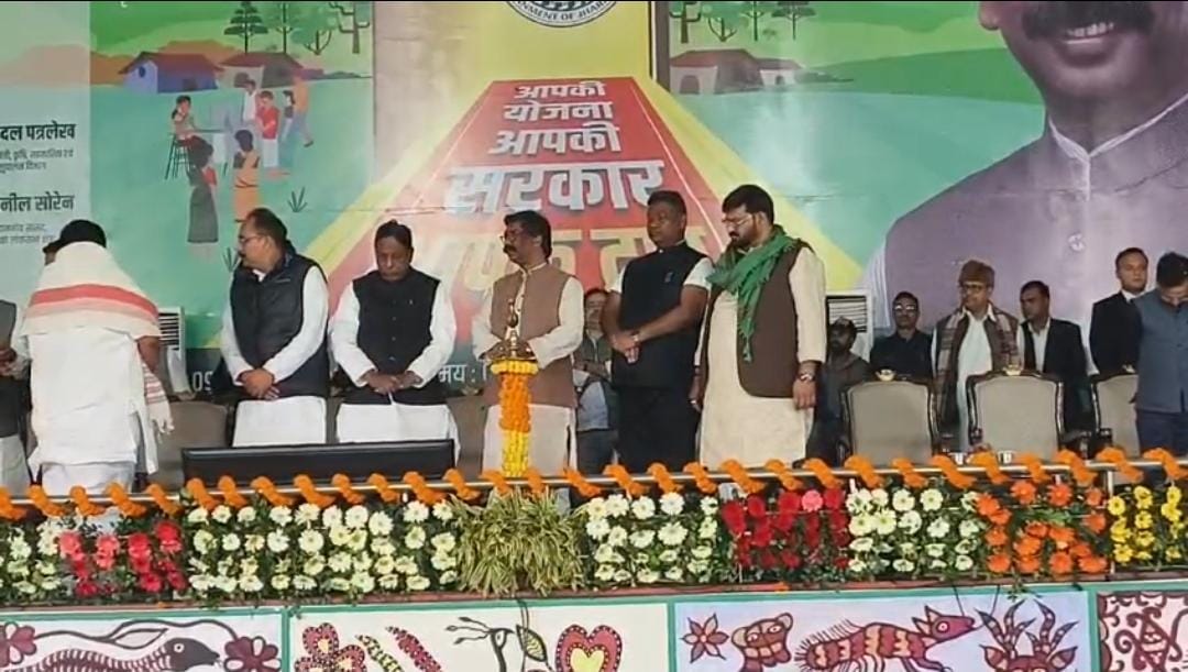 बाबानगरी में जमकर बरसे सीएम हेमंत सोरेन,कहा पूर्व और और केंद्र सरकार ने मिलकर दोनों हाथ से झारखंड को लूटा   