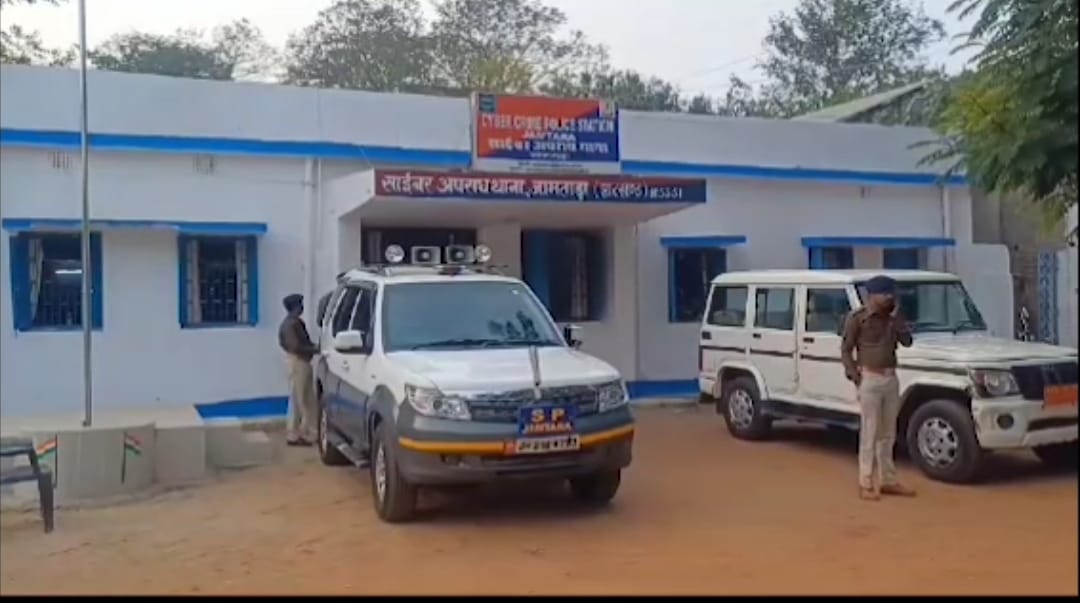 मिलिए झारखंड के जामताड़ा के "दस लखिया" साइबर अपराधियों से