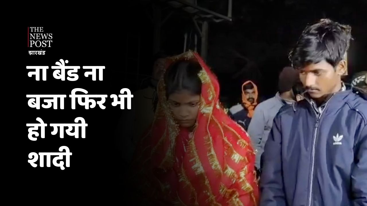 प्यार का सुखद अंत : घर वालों के विरोध के बाद फ़रारी काट रहे प्रेमी जोड़े की आखिकार हो गई शादी, जानिए क्या था मामला