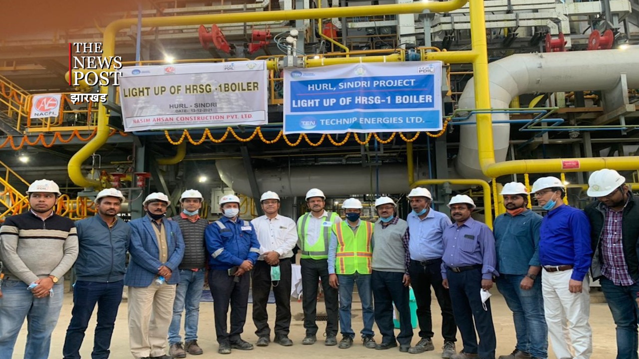 आखिर धुंआ देख क्यों खुश हुए सिंदरीवासी , पढ़िए पुरी खबर