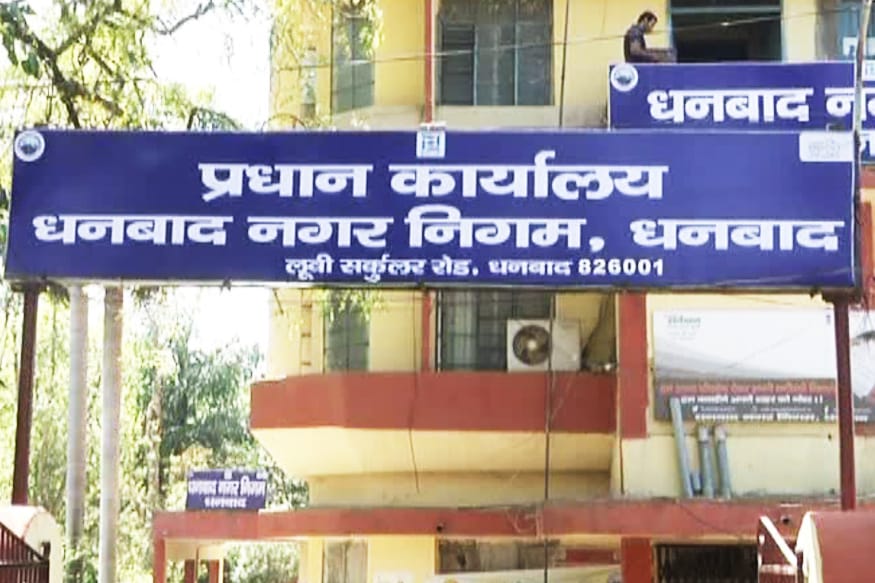 DHANBAD: जी का जंजाल बना रेनवाटर हार्वेस्टिंग पिट, निगम सुनता नहीं, उपभोक्ता पीट रहे कपार