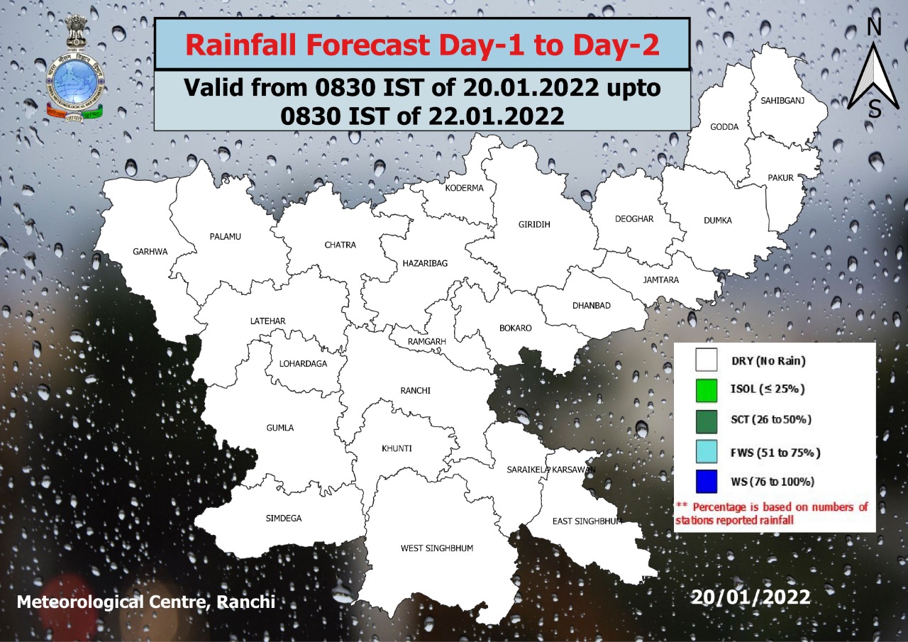 ठंड से राहत फिलहाल नहीं,  अगले दो दिनों में झारखण्ड के कई क्षेत्रों में होगी बारिश
