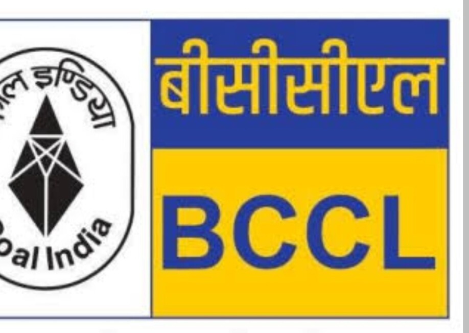 BCCL: 31 को समीरन दत्ता होंगे रिटायर ,मनोज कुमार अग्रवाल की होगी ताजपोशी ,क्या हो सकती है चुनौतियां ,पढ़िए !!